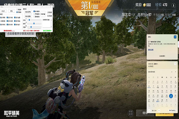 地狱犬画质3.1.0